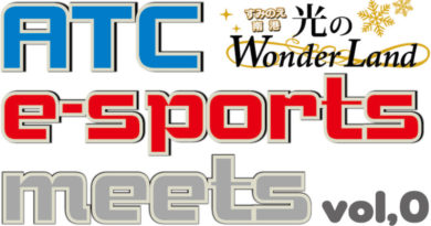 ATC e-Sports meets Vol.0