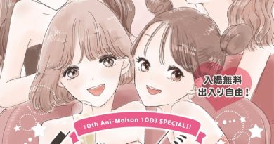 アニメゾンVol.10 (京都の入場無料アニソンAllMixパーティ)